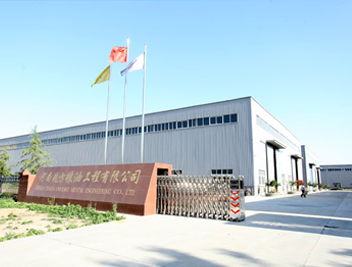 兆方糧油機(jī)械設(shè)備公司簡介